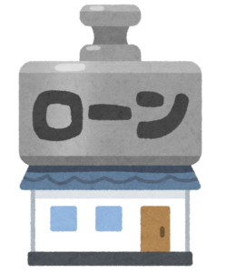 ローンと描かれたハンコが載った家のイラスト