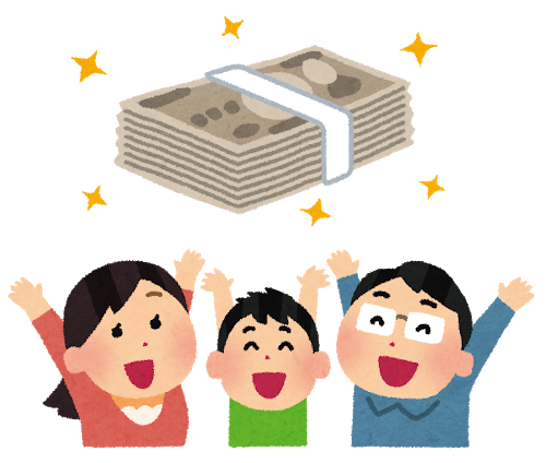 🏠気になる補助金について解説❕🏠